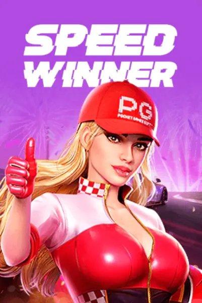 Крутите Speed Winner, чтобы первым прийти к сокровищам